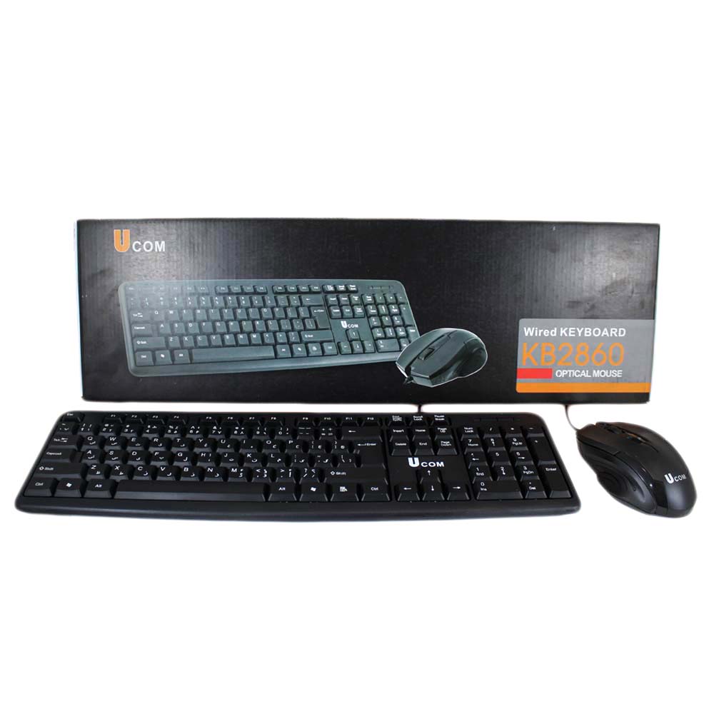 کیبورد و ماوس Ucom KB2860